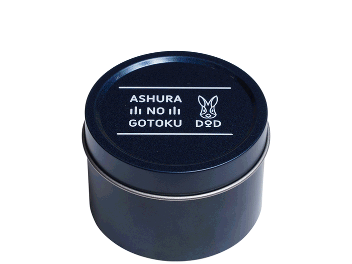 Ashura Mini Stove dark blue tin with rabbit logo lid
