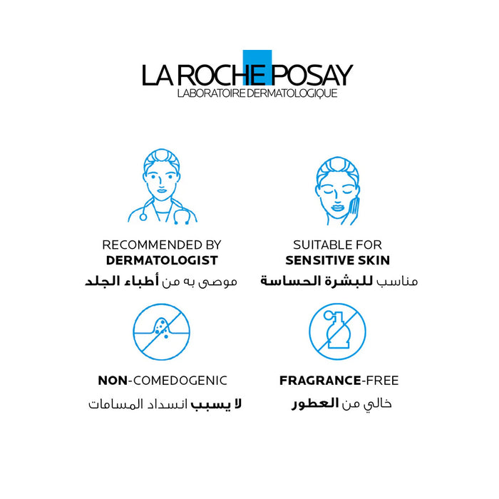 LA ROCHE-POSAY Effaclar H Isobiome Hydrating Cream 40ml