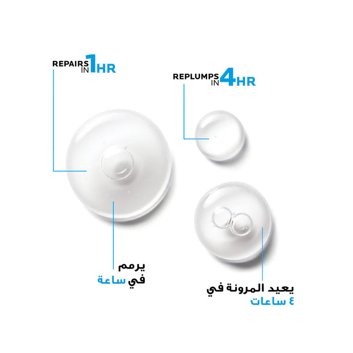 LA ROCHE-POSAY Hyalu B5 Serum To Replump And Repair 30ml