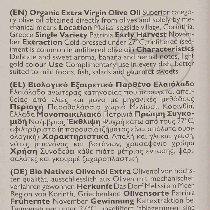 Ladolea Organic Greek Patrinia Delicate Extra Virgin Olive Oil in Tin, 500ml